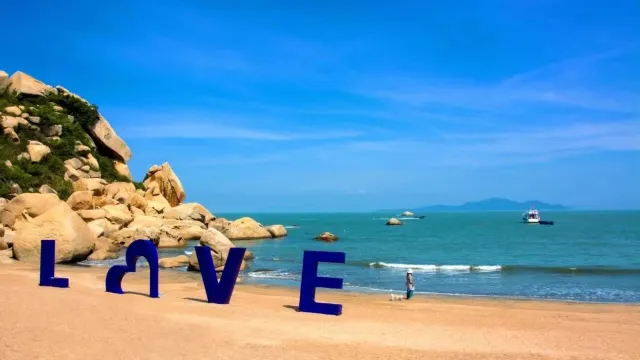 台山那琴半島地質海洋公園