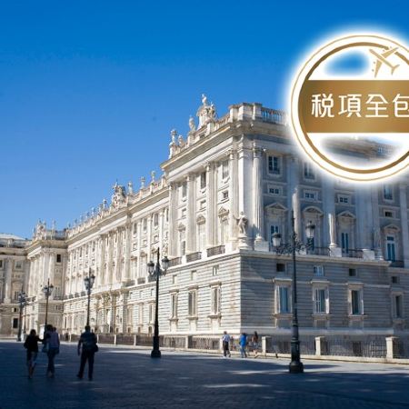 西葡 11天浪漫之旅 葡萄牙(里斯本、花地瑪)、
西班牙(直布羅陀、哥多華、太陽海岸、塞維爾、馬德里、杜麗多中世紀古城、塞哥維亞、巴塞隆那) 【稅項全包】