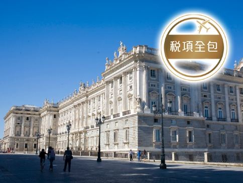 西葡 11天浪漫之旅 葡萄牙(里斯本、花地瑪)、
西班牙(直布羅陀、哥多華、太陽海岸、塞維爾、馬德里、杜麗多中世紀古城、塞哥維亞、巴塞隆那) 【稅項全包】