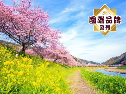   東京、伊豆 5天早春賞櫻溫泉之旅 《新春出發: 2026年2月20日(年初四)》河津櫻花祭、熱海梅園祭、1晚溫泉酒店(露天風呂客房)