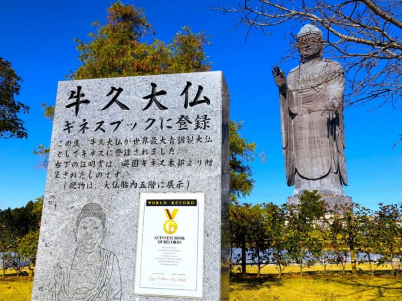 牛久大佛