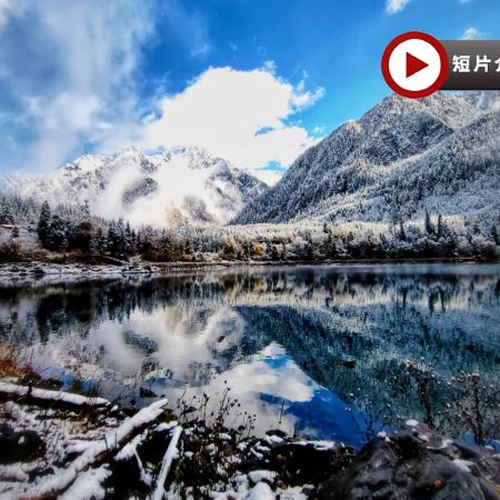 【人氣】《九寨溝6天》醉美童話美景‧ 四川 四大世界遺產 九寨溝(童話世界)、牟尼溝(12-3月)/黃龍(4月份起)、樂山大佛(遊船)、熊貓之鄉~臥龍國家級保護區(中華大熊貓苑)、成都6天團