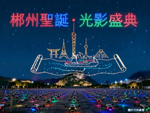 《郴州聖誕+高鐵+溫泉》 莽山·五指峰景區(包雙程環保車+往返索道+垂直電梯+摩天嶺電梯+倒影池電梯)保證入住莽山森林溫泉酒店 永安獨家~飛天山專場首屆無人機表演  郴州美景純玩4天團