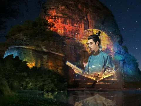 「萬古丹霞大型山水實景光影秀」