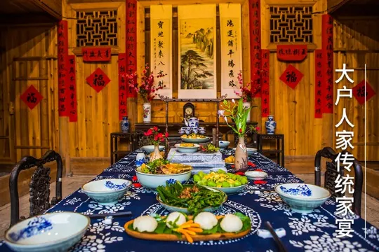 灕水人家大戶宴