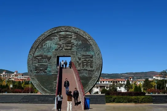 《嘉靖通寶》雕塑