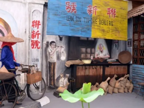 閒真別墅