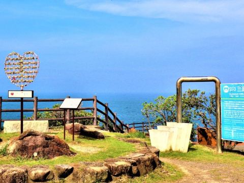 三段壁海岸公園