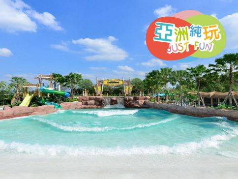 曼谷+芭堤雅6天親子純玩團 《保證入住》2晚芭堤雅Centre Point Prime Pattaya+夏威夷式水上樂園