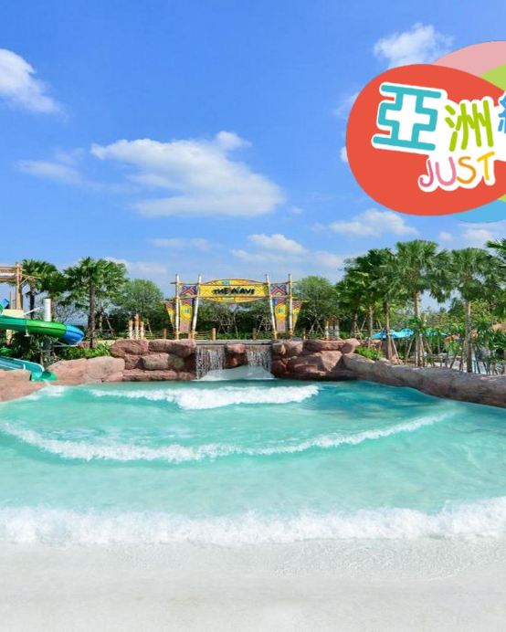 曼谷+芭堤雅6天親子純玩團 《保證入住》2晚芭堤雅Centre Point Prime Pattaya+夏威夷式水上樂園