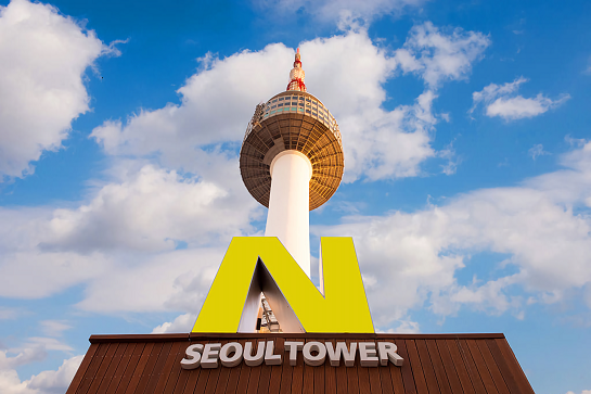 N首爾塔公園