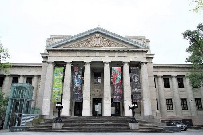 國立臺灣博物館