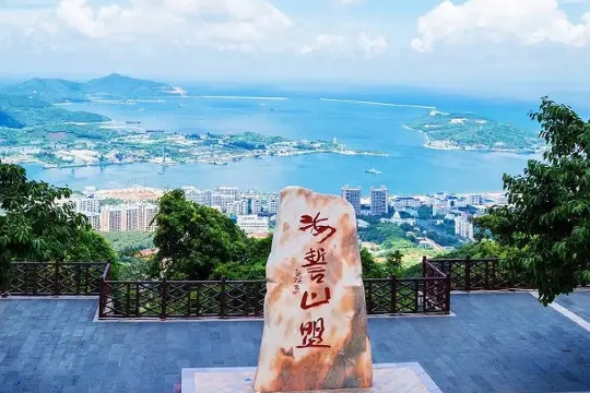 鳳凰嶺海誓山盟風景區