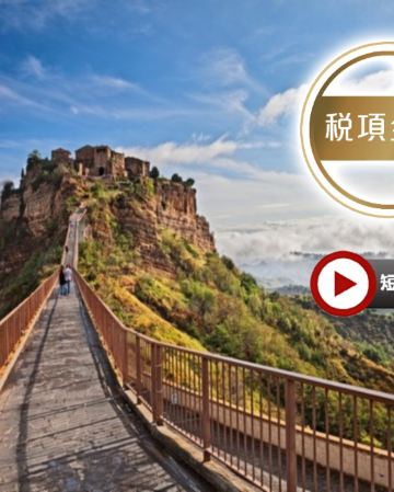 歐洲 皇牌精選假期10天團 【稅項全包】安排觀光船遊塞納河、葡萄園品酒之旅、天空之城~白露里治奧、世界首創360度旋轉吊車-鐵力士峰、茵斯布魯克-金屋頂