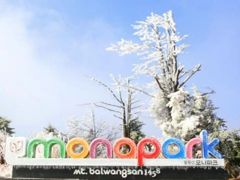 龍平+首爾5天冬雪韓遊之旅  ※【YongPyong龍平滑雪場、發旺山觀光纜車+Monapark Skywalk+Ani-Fore休閒空間】※華川山鱒魚慶典~山鱒魚冰釣+滑雪橇體驗+室內冰燈展示館、