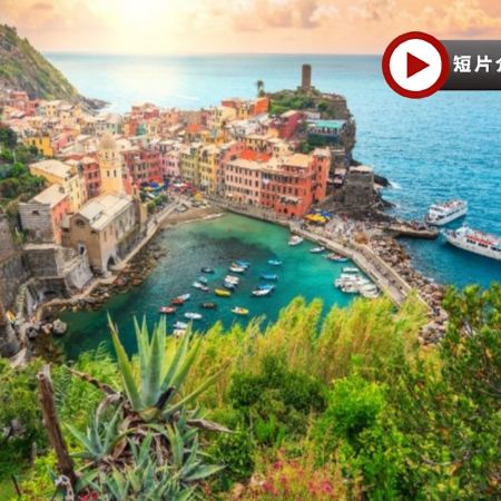 意大利 情迷古城之旅11天團【稅項全包】