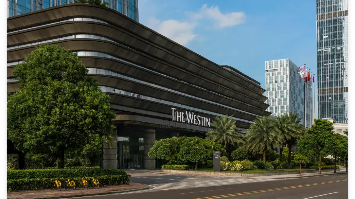 廣交會威斯汀酒店