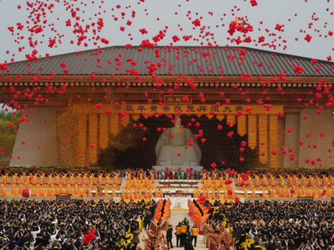 黃帝故里拜祖大典