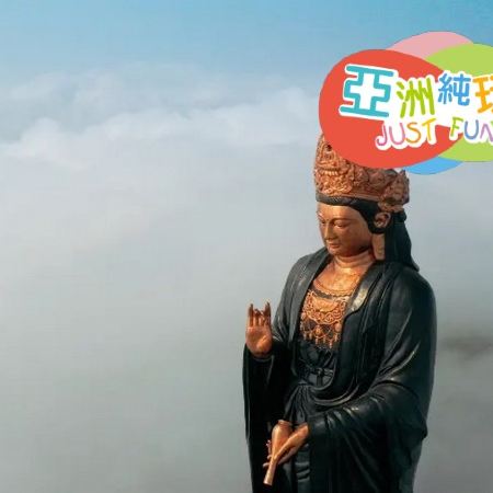 胡志明市+美奈+西寧市7天觀光團  紅沙丘、仙女溪、RD紅酒城堡、占婆塔、漁港風光、乘船遊湄公河三角洲、戰爭博物館、古芝地道、濱城市場、(黑婆山(乘纜車往返)、觀音像、彌勒佛、高台教聖殿