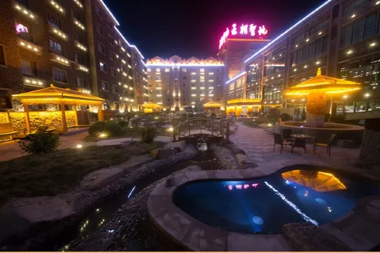 王朝聖地溫泉酒店