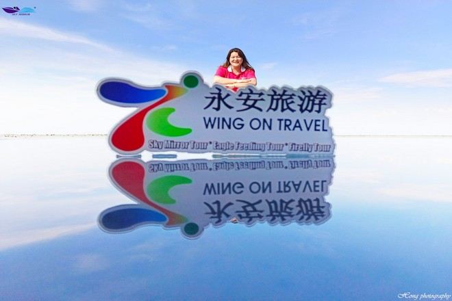 大馬」天空之鏡 