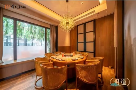 重慶火鍋中的璀璨明珠【鶯花渡火鍋】