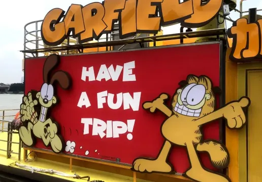 加菲貓主題遊船