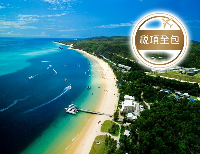 澳洲昆士蘭~布里斯本、黃金海岸7天團【黃金海岸入住五星級酒店】【稅項全包】-包華納兄弟電影世界套票及天堂農莊安排與樹熊合照/入住海豚島兩晚-安排餵海豚、海洋巡遊、滑沙/參觀熱帶水果園/享用中式海鮮晚餐 澳洲昆士蘭~布里斯本、黃金海岸7天團【黃金海岸入住五星級酒店】【稅項全包】-包華納兄弟電影世界套票及天堂農莊安排與樹熊合照/入住海豚島兩晚-安排餵海豚、海洋巡遊、滑沙/參觀熱帶水果園/享用中式海鮮晚餐