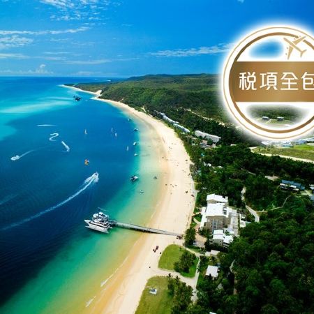 澳洲昆士蘭~布里斯本、黃金海岸7天團【黃金海岸入住五星級酒店】【稅項全包】-包華納兄弟電影世界套票及天堂農莊安排與樹熊合照/入住海豚島兩晚-安排餵海豚、海洋巡遊、滑沙/參觀熱帶水果園/享用中式海鮮晚餐