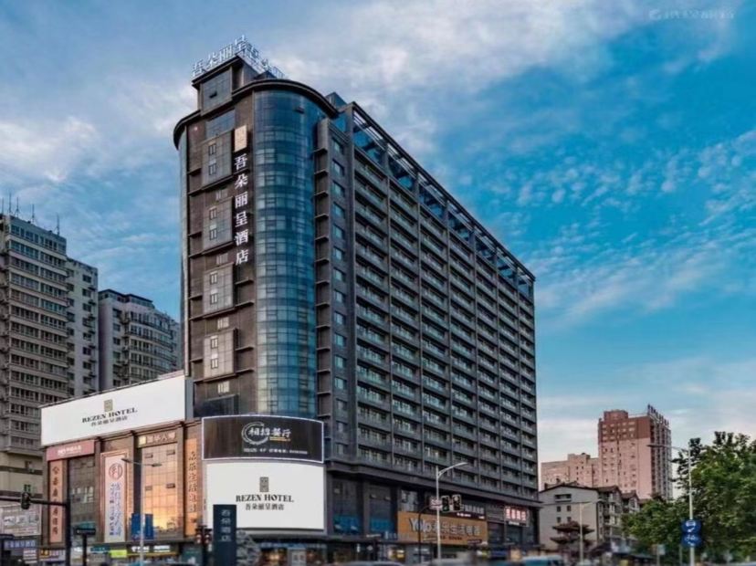 洛陽吾朵麗呈酒店