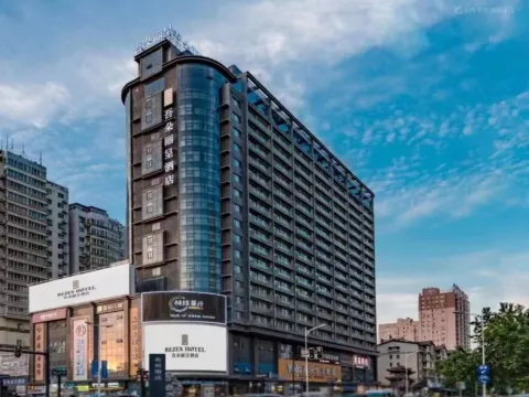 洛陽吾朵麗呈酒店