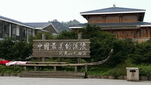 中國最美的溪流