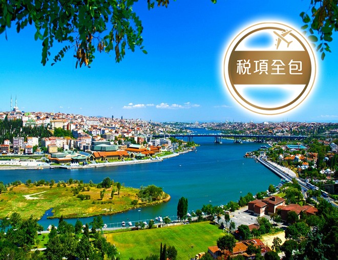 【4鑽】【5星級酒店、升級美食、稅項全包】土耳其9天精彩之旅/安排品嚐特色美食 : 奧斯曼皇宮餐廳(米芝蓮指南餐廳) 奧斯曼帝國時代 宮廷菜式、土耳其風味食品(甜品、特色主菜) 及 泰式料理餐 【4鑽】【5星級酒店、升級美食、稅項全包】土耳其9天精彩之旅/安排品嚐特色美食 : 奧斯曼皇宮餐廳(米芝蓮指南餐廳) 奧斯曼帝國時代 宮廷菜式、土耳其風味食品(甜品、特色主菜) 及 泰式料理餐