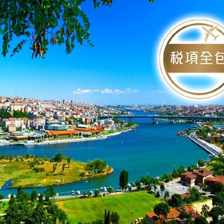 【5星級酒店、升級美食、稅項全包】土耳其9天精彩之旅/安排品嚐特色美食 : 奧斯曼皇宮餐廳(米芝蓮指南餐廳) 奧斯曼帝國時代 宮廷菜式、土耳其風味食品(甜品、特色主菜) 及 泰式料理餐