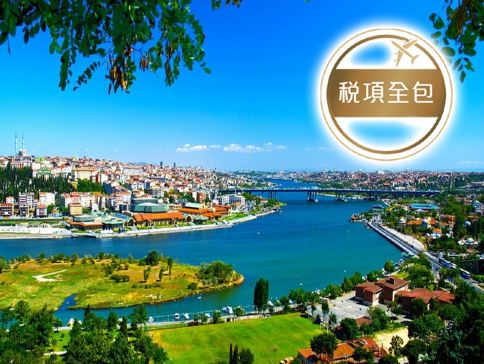 【4鑽】【5星級酒店、升級美食、稅項全包】土耳其9天精彩之旅/安排品嚐特色美食 : 奧斯曼皇宮餐廳(米芝蓮指南餐廳) 奧斯曼帝國時代 宮廷菜式、土耳其風味食品(甜品、特色主菜) 及 泰式料理餐