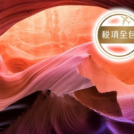 【2人可成行】Smart Go潮遊團系列 美國西岸【洛杉磯、拉斯維加斯】7天團  /探索羚羊彩穴，身臨其境感受紅砂岩的夢幻色彩，用心感受美與自然的交融【稅項全包】
