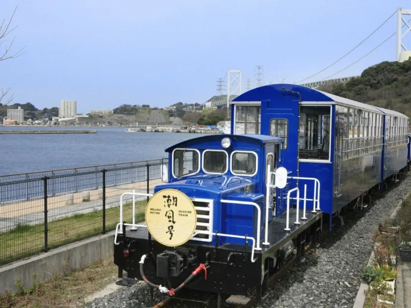 北九州復古線觀光列車「潮風號」