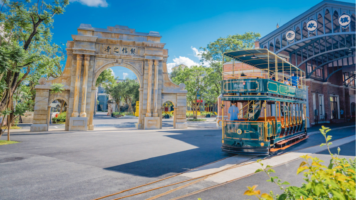 赤坎古鎮旅遊度假區