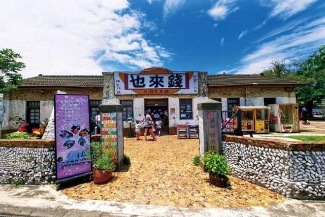 錢來也雜貨店