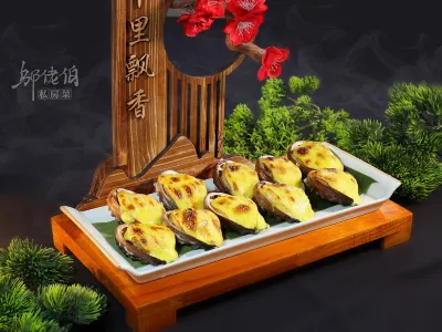 《中山三大皇牌美食》29-31/5推廣碼【GS108】即減$500【翅湯煲大花膠(位上)+紅燒乳鴿宴】【馳名金獎荔枝柴燒鵝宴】【海膽醬焗鮑魚沉香雞宴】連續2晚保證入住中山大信酒店(小欖店)純玩3天團 《中山三大皇牌美食》29-31/5推廣碼【GS108】即減$500【翅湯煲大花膠(位上)+紅燒乳鴿宴】【馳名金獎荔枝柴燒鵝宴】【海膽醬焗鮑魚沉香雞宴】連續2晚保證入住中山大信酒店(小欖店)純玩3天團