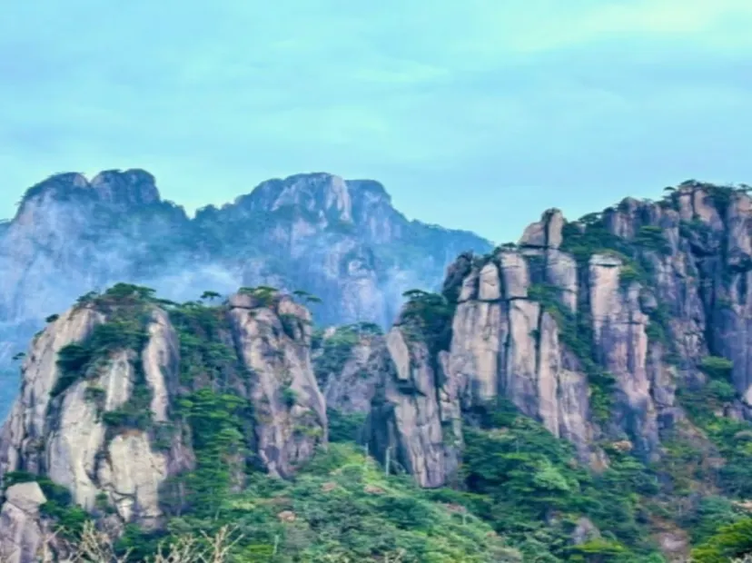 三清山