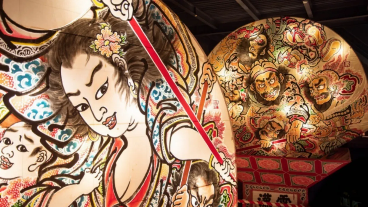 津輕藩睡魔村青森