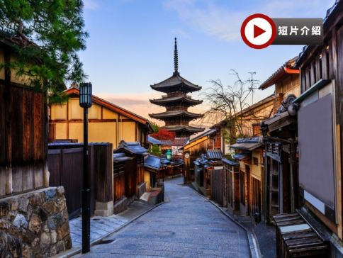 日本當地參團 (1人可出發#)~$0服務費【大阪+京都**和服體驗&跟拍攝影**+奈良】 6天 │ 迷你8人小團《逢一、五出發》