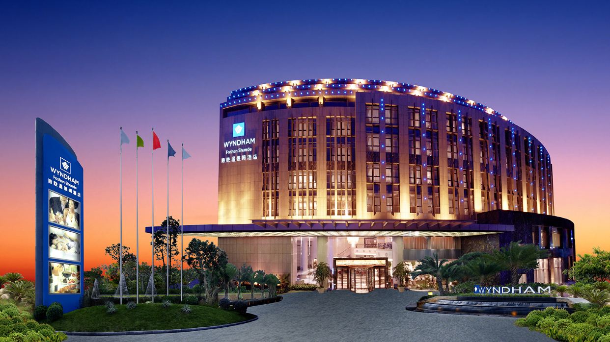 順德順聯溫德姆酒店