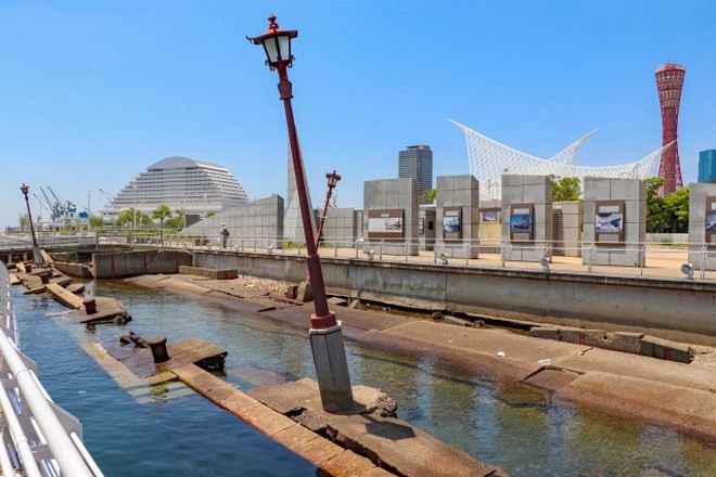 神戶地震紀念公園