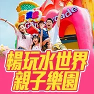 廣東省主題1