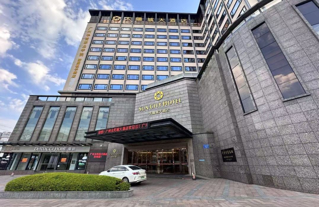 廣州太陽城酒店