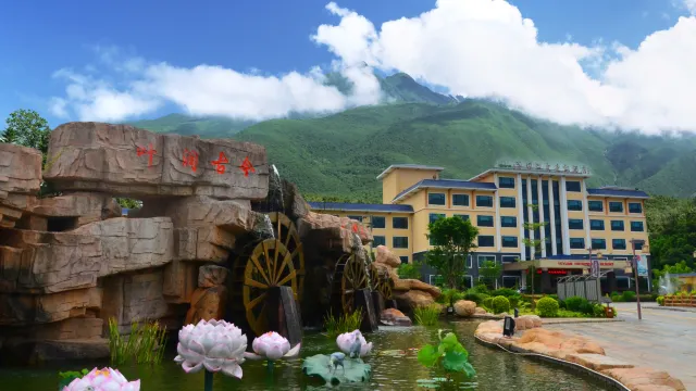 葉園溫泉度旅遊區