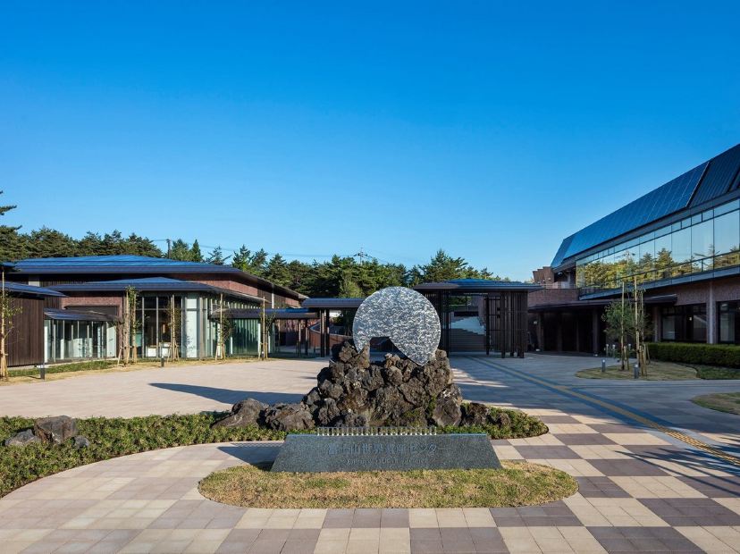 富士山世界遺產展示館