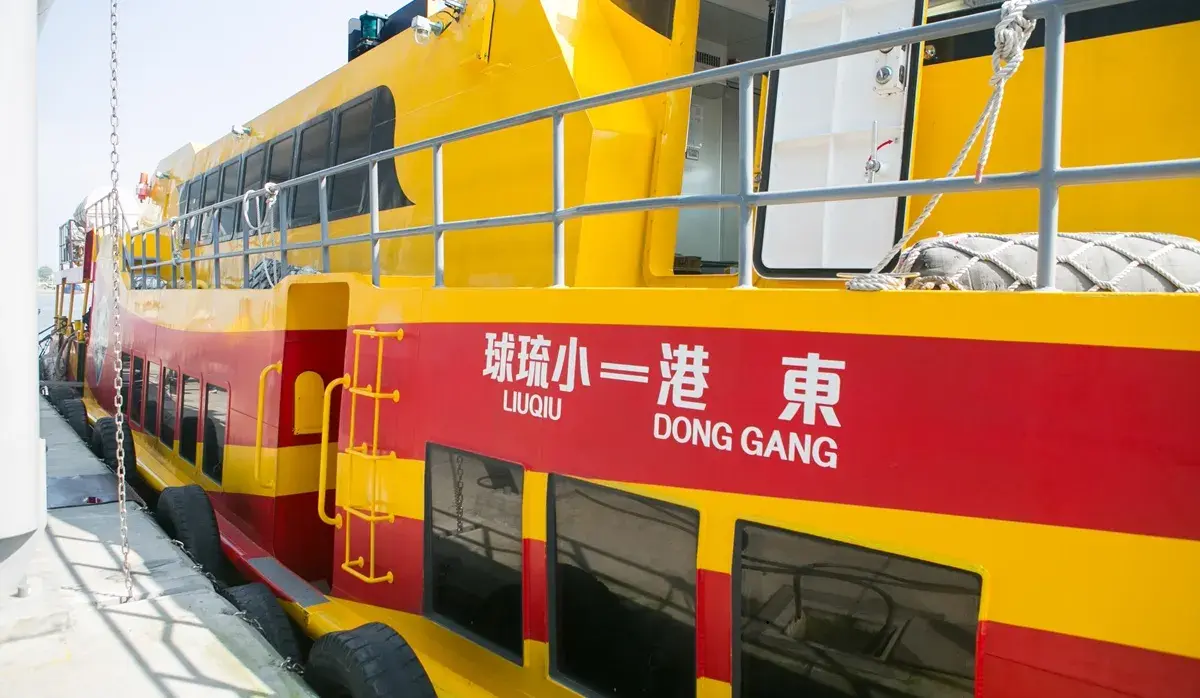 東港 小珫球 船